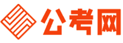 厦门公务员考试网-厦门公务员考试时间,厦门公务员面试名单,厦门公务员考试真题,厦门公务员职位表,厦门公务员成绩查询